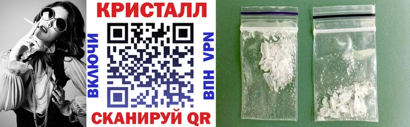 АМФ VHQ  купить наркоту  Цивильск 