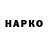 КЕТАМИН VHQ universal doppio