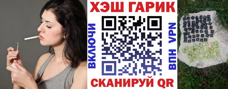 Гашиш индика сатива Цивильск