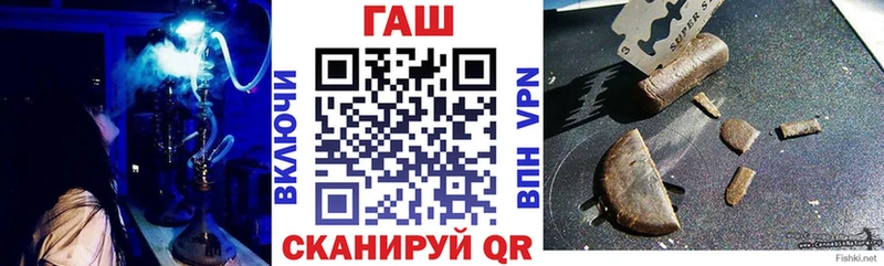 ГАШ ice o lator Цивильск