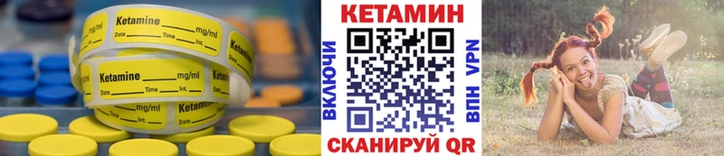 сайты даркнета наркотические препараты  Цивильск  блэк спрут ссылки  Кетамин ketamine  где купить наркоту 