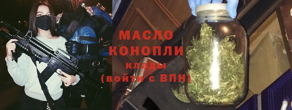 мефедрон мука Беломорск