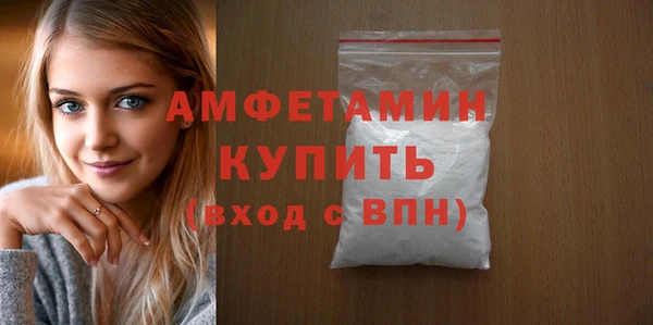 кокаин перу Белоозёрский