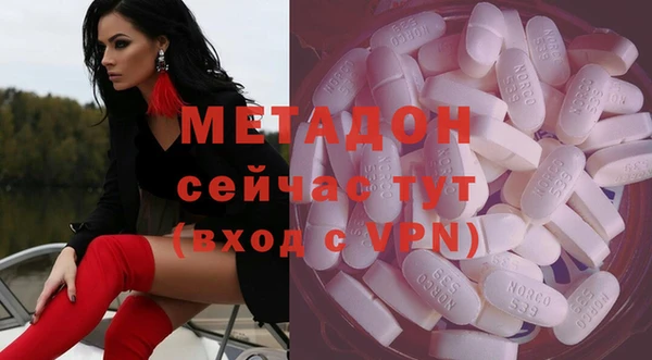 мефедрон мука Беломорск