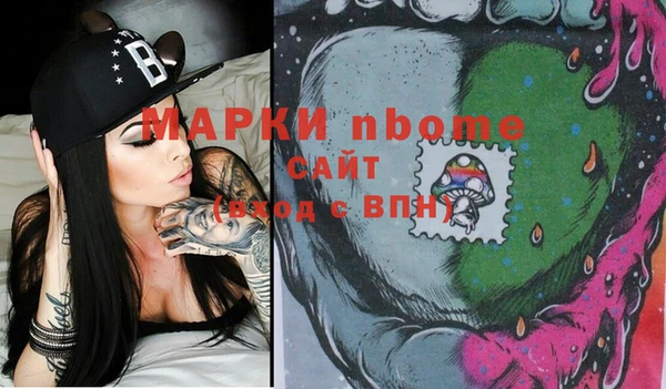 бутират Белокуриха