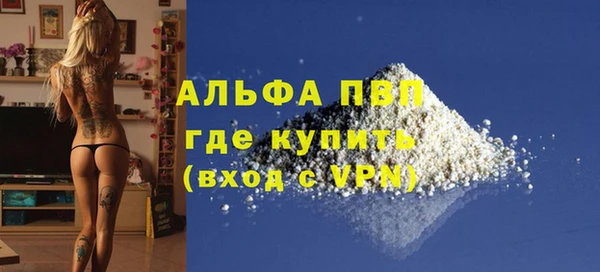 бутират Белокуриха