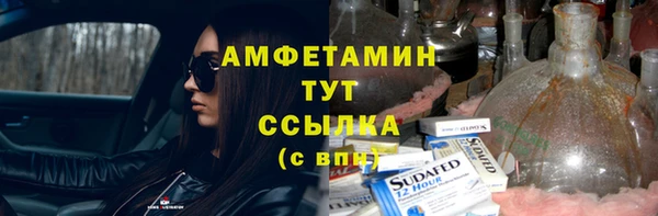 мефедрон мука Беломорск