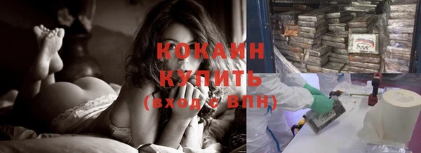 бутират Белокуриха