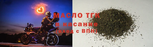 мефедрон мука Беломорск