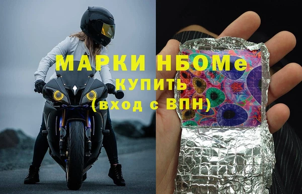 бутират Белокуриха