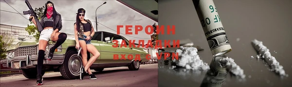 бутират Белокуриха