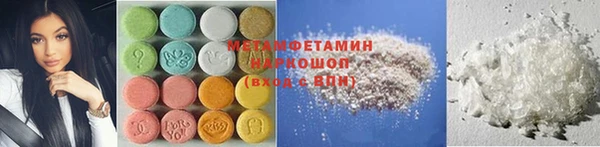 мефедрон мука Беломорск