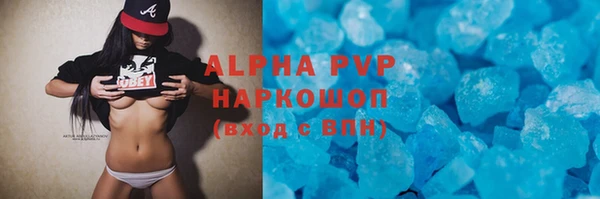 кокаин перу Белоозёрский