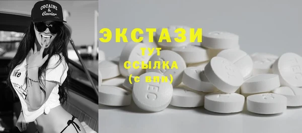 мефедрон мука Беломорск