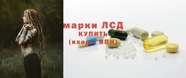 бутират Белокуриха