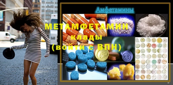 мефедрон мука Беломорск