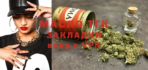 мефедрон мука Беломорск