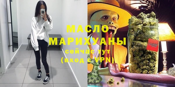 мефедрон мука Беломорск