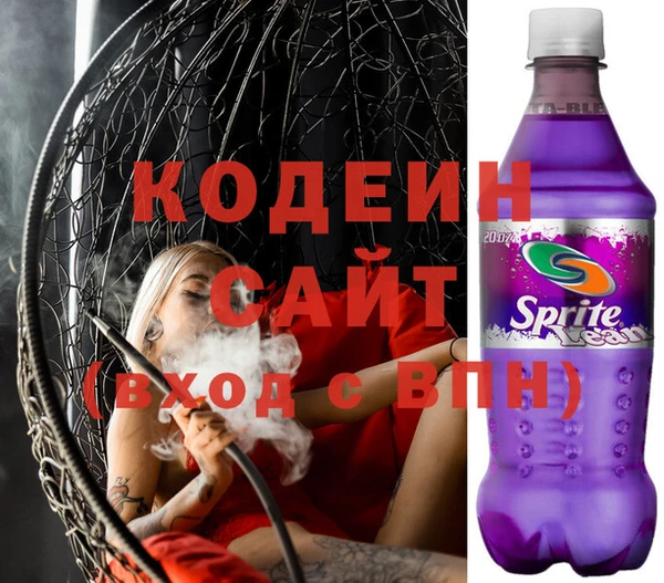 бутират Белокуриха