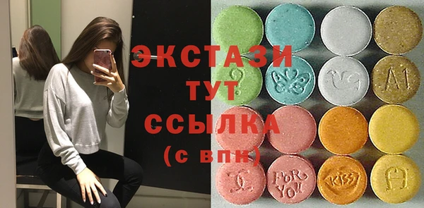 бутират Белокуриха