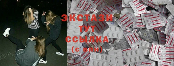 бутират Белокуриха