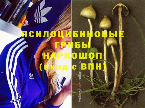 кокаин перу Белоозёрский
