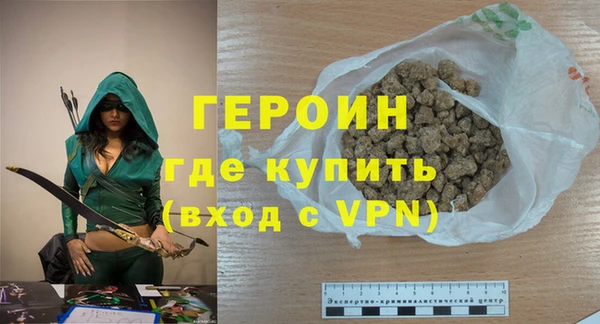 мефедрон мука Беломорск
