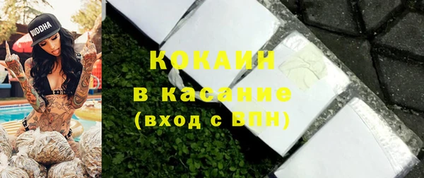 кокаин перу Белоозёрский