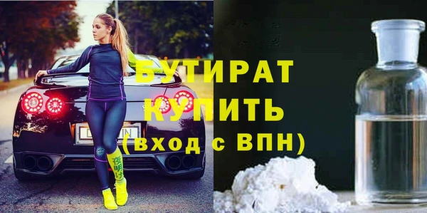 мефедрон мука Беломорск