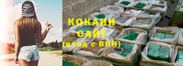 кокаин перу Белоозёрский