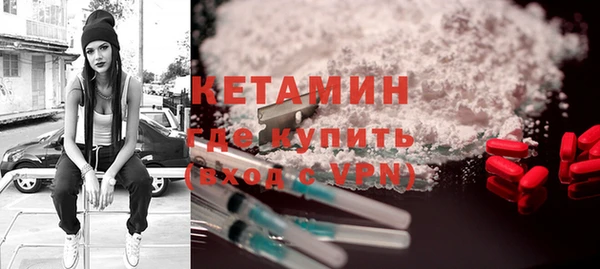 бутират Белокуриха