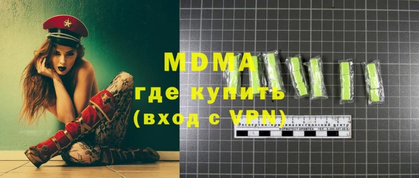кокаин перу Белоозёрский