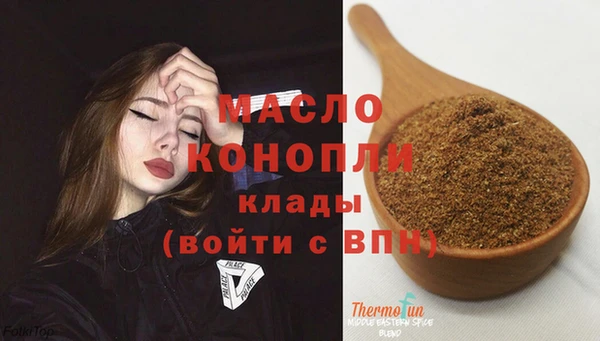 мефедрон мука Беломорск
