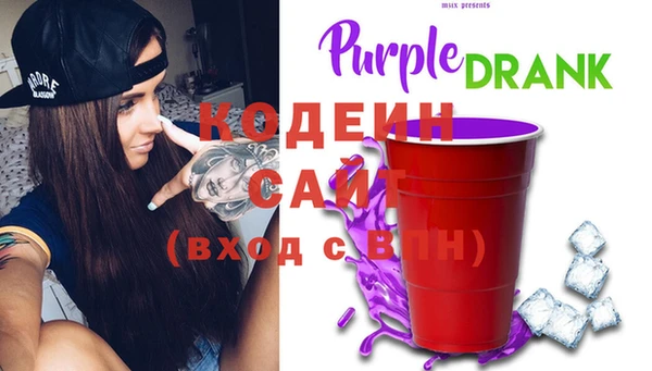 мефедрон мука Беломорск