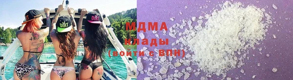 мефедрон мука Беломорск