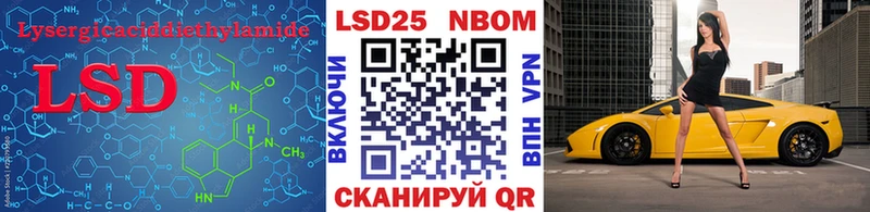 Лсд 25 экстази кислота Цивильск