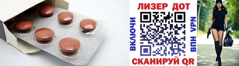 LSD-25 экстази кислота купить сайты Цивильск