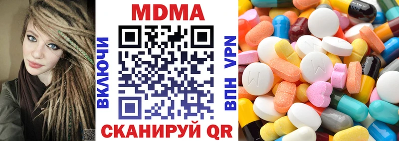 MDMA кристаллы  где продают   MEGA маркетплейс  Цивильск 