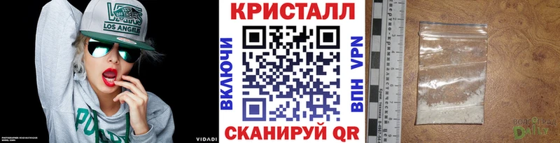 МЕТАМФЕТАМИН винт  blacksprut маркетплейс  Цивильск 