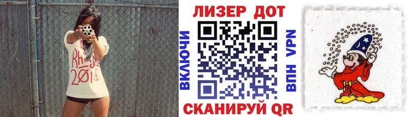 Марки 25I-NBOMe 1,8мг  где продают   Цивильск 